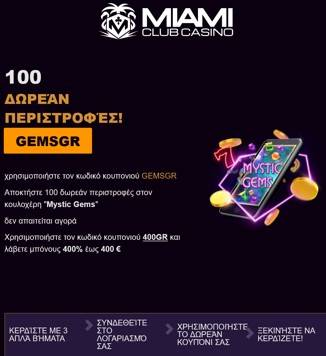 Miami
                                Club GR 100 Free Spins (Greece)
